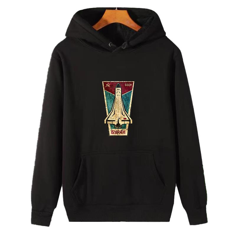 Russian Space Shuttle Cccp gra - Winter Clothing Essentials For Men recensie en prijs