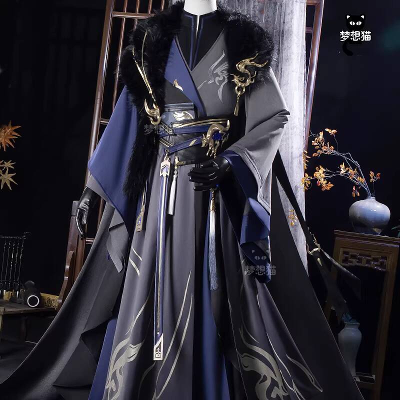 New Code Name: Yuan Sima Yi Fi - Winter Clothing Name recensie en prijs
