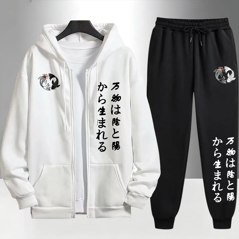 Japanese Yinyang Zipper Hoodie - Winter Clothing Gear recensie en prijs
