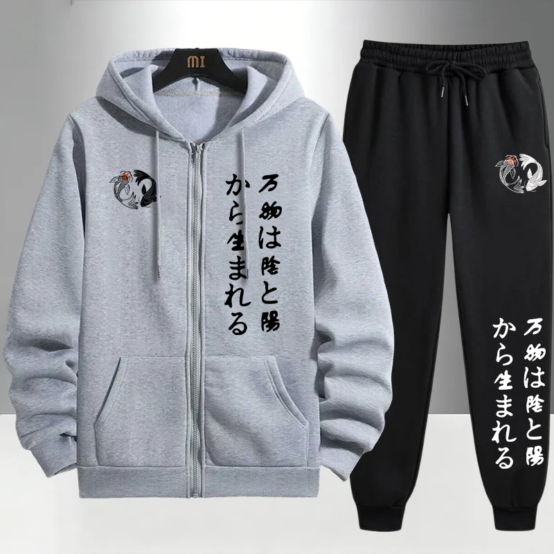 Japanese Yinyang Zipper Hoodie - Winter Clothing Gear recensie en prijs