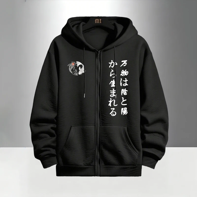 Japanese Yinyang Zipper Hoodie - Winter Clothing Gear recensie en prijs