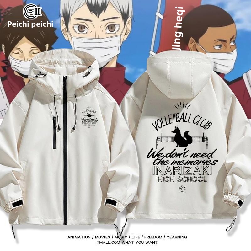 Jointly Named Volleyball Boy A - Winter Clothing Name recensie en prijs