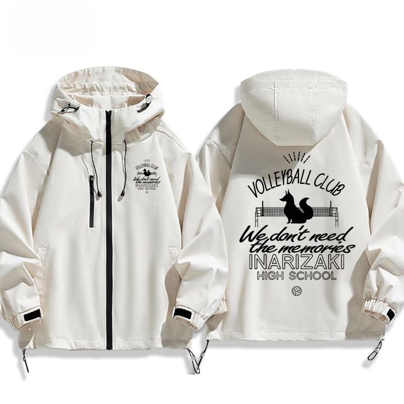 Jointly Named Volleyball Boy A - Winter Clothing Name recensie en prijs