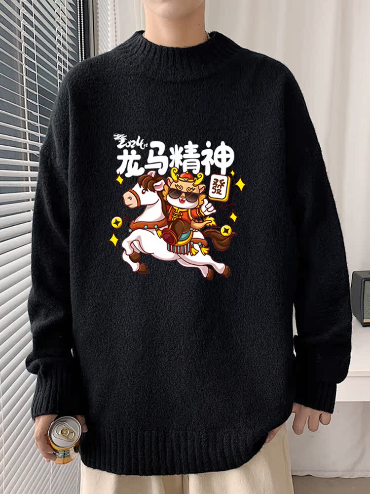 Loose Fit High Collar Knitwear - Winter Clothing Brands recensie en prijs