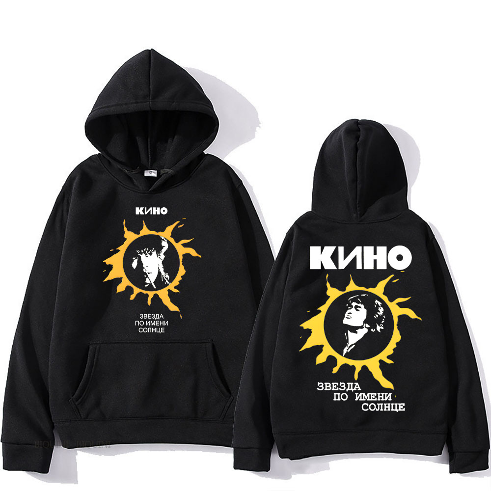 A Star Named Sun Кино Hooded G - Winter Clothing Name recensie en prijs