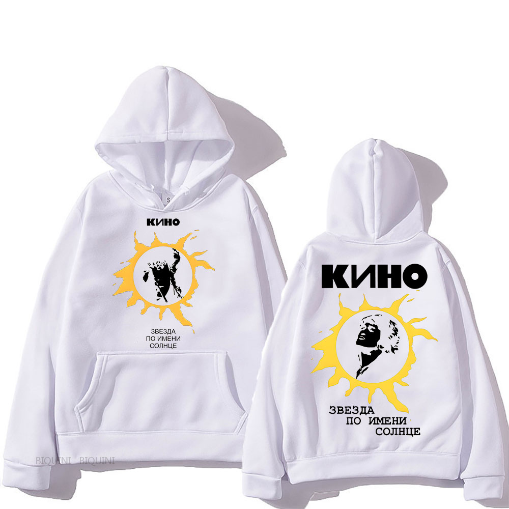 A Star Named Sun Кино Hooded G - Winter Clothing Name recensie en prijs