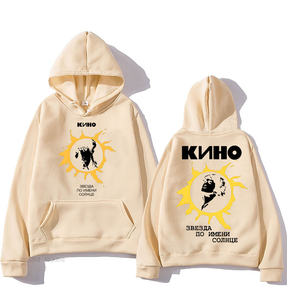 A Star Named Sun Кино Hooded G - Winter Clothing Name recensie en prijs