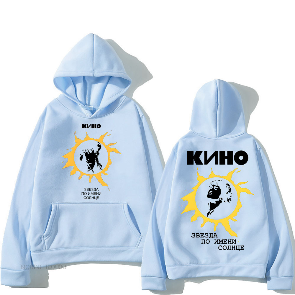 A Star Named Sun Кино Hooded G - Winter Clothing Name recensie en prijs